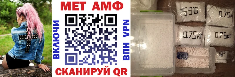 Amphetamine 97%  Хасавюрт 