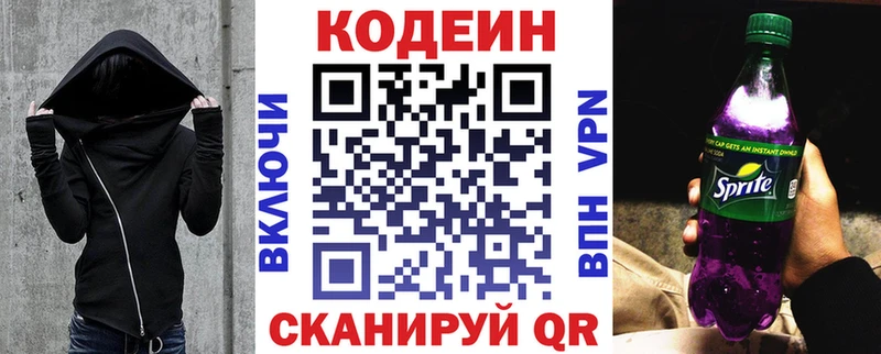 shop какой сайт  Хасавюрт  Codein напиток Lean (лин)  сколько стоит  МЕГА рабочий сайт 