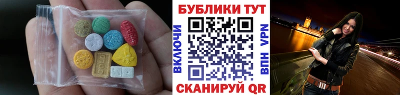Экстази VHQ  Хасавюрт 