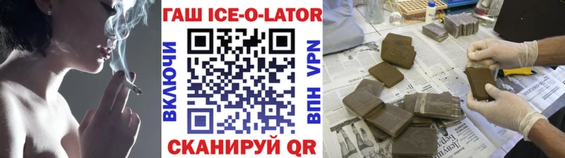 даркнет сайт  Хасавюрт  ГАШ гарик 