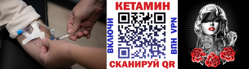 Кетамин VHQ  дарк нет наркотические препараты  Хасавюрт  сколько стоит 