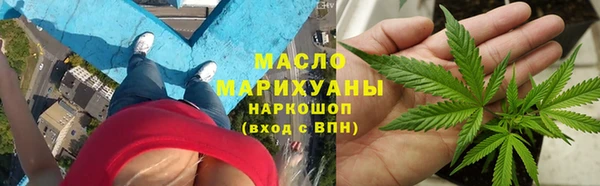 герыч Краснослободск