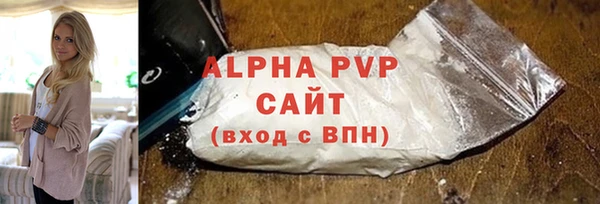 герыч Краснослободск