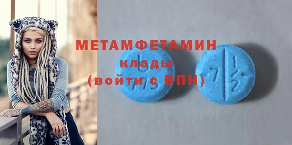 герыч Краснослободск