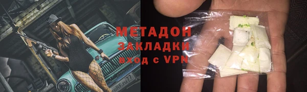 круглые Абдулино