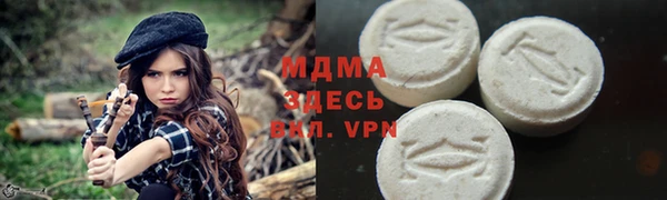 гашиш Абаза