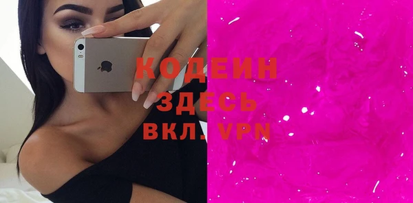 гашиш Абаза