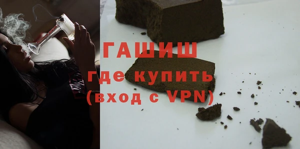 гашиш Абаза