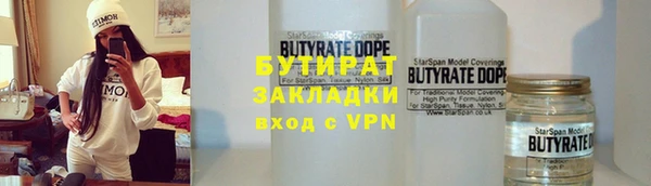 ALPHA-PVP Абинск