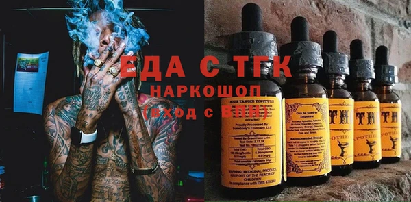 ALPHA-PVP Абинск