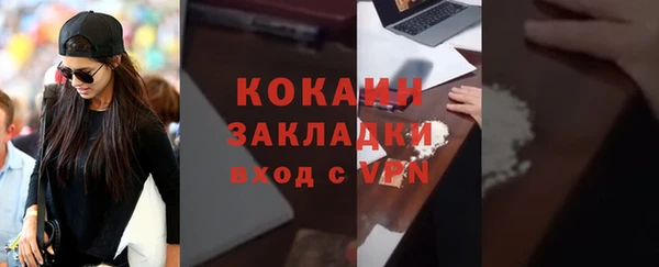 ALPHA-PVP Абинск