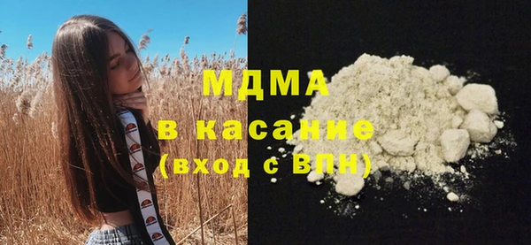 гашиш Абаза