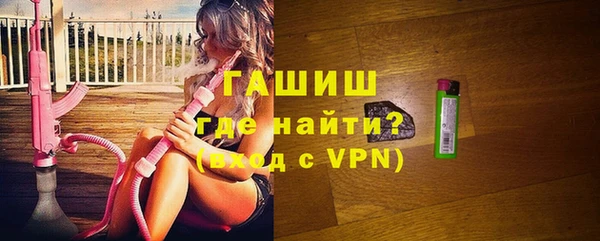 гашиш Абаза