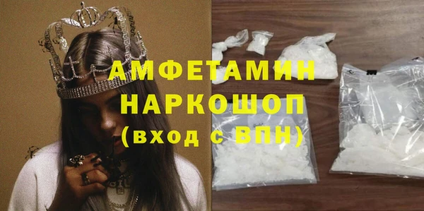 ALPHA-PVP Абинск