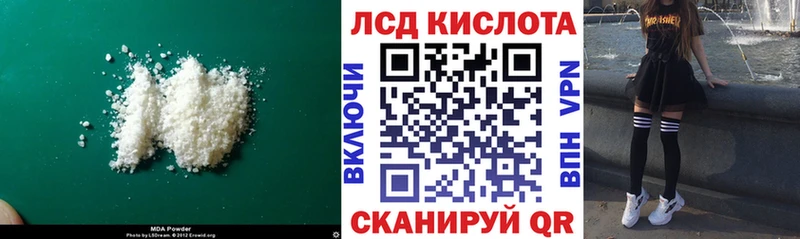 где продают   Хасавюрт  LSD-25 экстази ecstasy 