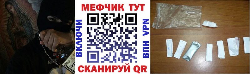 закладка  Хасавюрт  МЕФ VHQ 