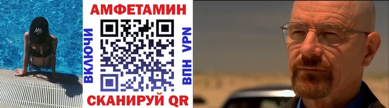 Первитин винт Хасавюрт