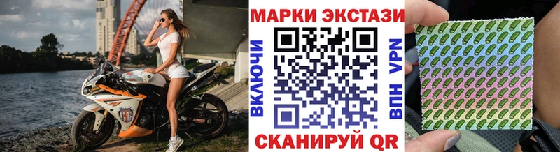 Наркотические марки 1,8мг  Хасавюрт 